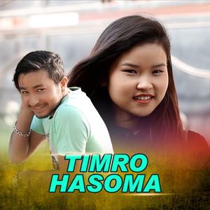 Timro hasoma (Freestyle)