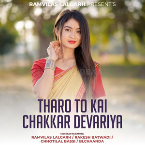 Tharo To Kai Chakkar Devariya