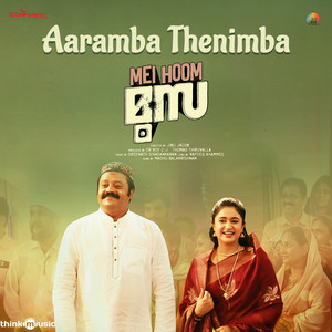 Aaramba Thenimba (From "Mei Hoom Moosa")