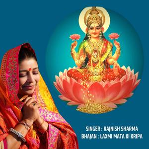 Laxmi Mata ki Kripa by Rajnish Sharma