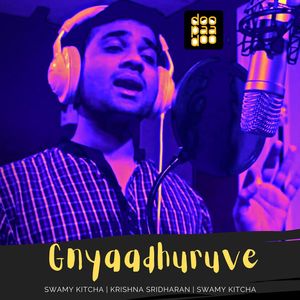 Gnyaadhuruve