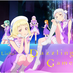 絶対的LOVER / Dazzling Game【第8話盤】