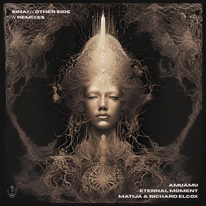 Don't Be Afraid (AmuAmu Remix)