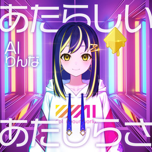 snow,forest,clock Remastering