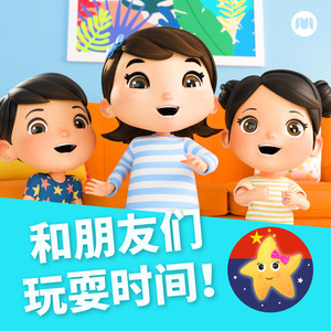 一家人（鲨鱼宝宝）