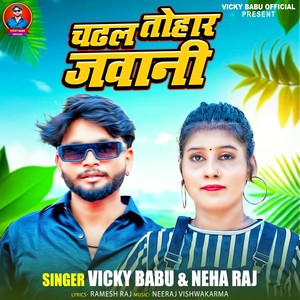 Chadhal Tohar Jawani