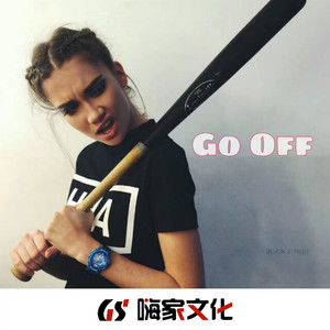 Холодок (High Quality)