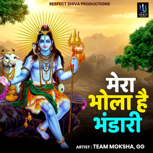 Mera Bhola Hai Bhandari