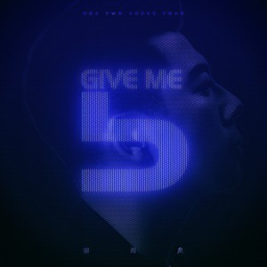 胡海泉 - Give Me 5