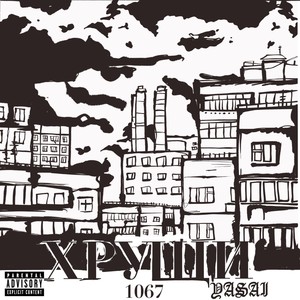 Масштабы (Explicit)