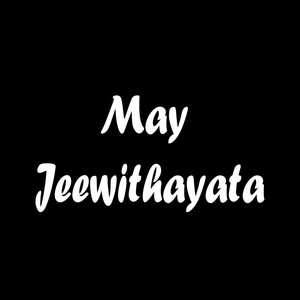 May Jeewithayata