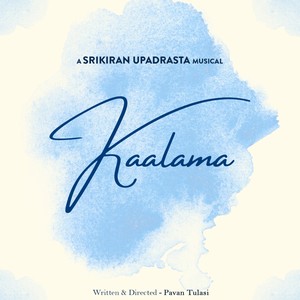 Kaalamaa (feat. Srikiran Upadrasta)