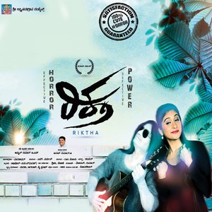 Riktha (Original Motion Picture Soundtrack)