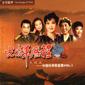 渔光曲故事片《渔光曲》主题歌