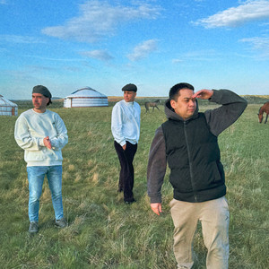 На рахате (feat. Ленинский)