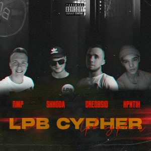 LPB CYPHER ROSTOV (СеÑгей ÐÑÑг remix)