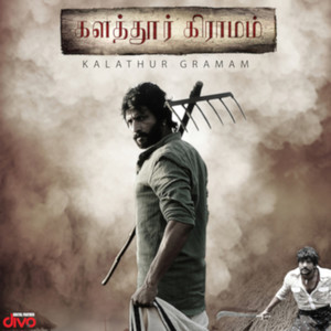 Kalathur Gramam (Original Motion Picture Soundtrack)