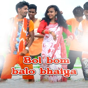 Bol Bom Balo Bhaiya