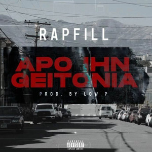 Apo Tin Geitonia (Explicit)