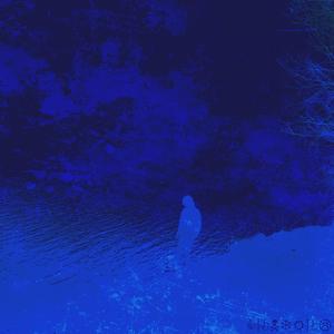 control (feat. dxn & daikyu)