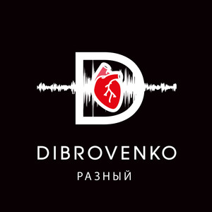 Кома(feat. Lil' OSI)