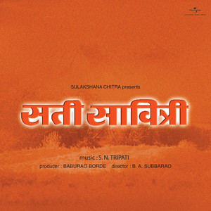 Sati Savitri (Original Motion Picture Soundtrack)