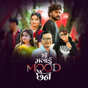 Bho Malai Mood Chhaina