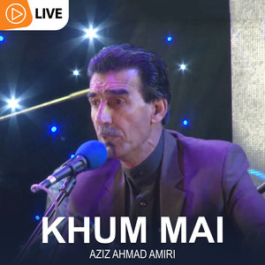 Khum Mai (Live)