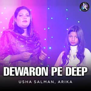 Dewaron Pe Deep