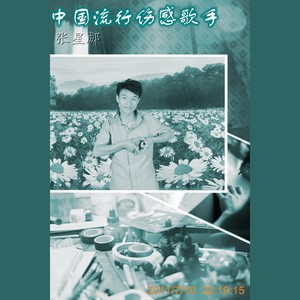 车站
