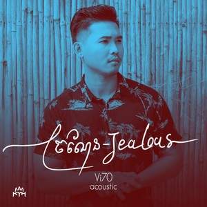 Jealous (Acoustic)