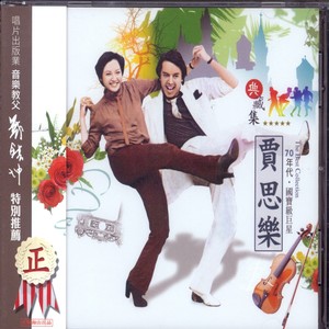 中国功夫名震四海