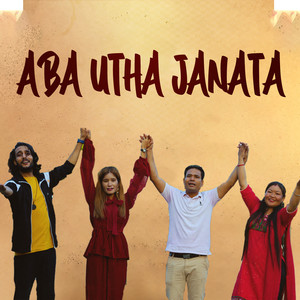 Aba Utha Janata