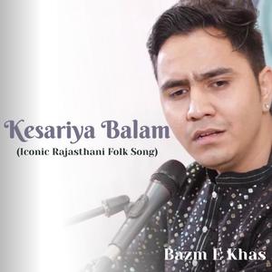 Kesariya Balam | Rajasthani Folk (feat. Piyush Panwar)