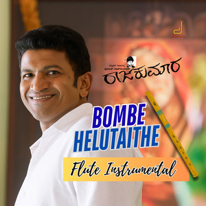 Bombe Helutaithe Flute Instrumental (From 