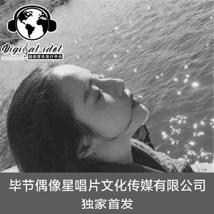 极乐净土 (弹鼓版)