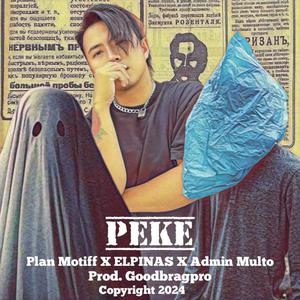 PEKE (Explicit)