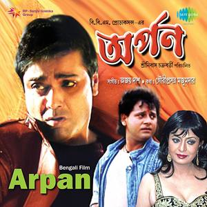 Arpan (Original Motion Picture Soundtrack)