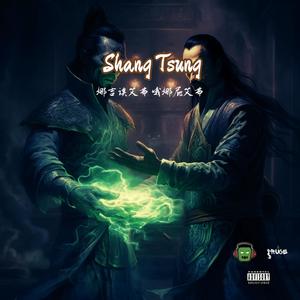 Shang Tsung (feat. Thrilla Beats) [Explicit]
