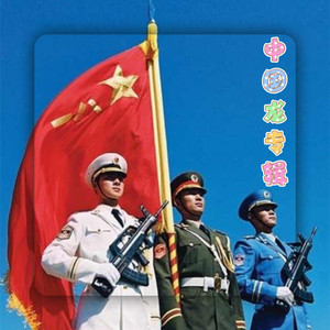 一二三四歌封面
