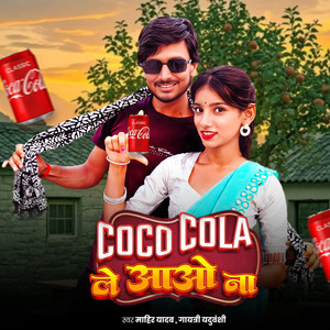 Coco Cola Le Aao Na