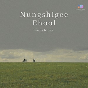 Nungshigee Ehool