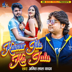 Kaimur Jila Ka Jalu