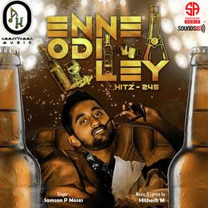 Enne Odi Ley