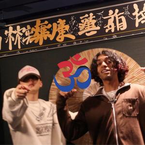 BOBA FETT (feat. BIG MEECH) (Explicit)