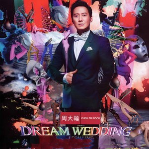 黎明 - 突然念旧 (Live)