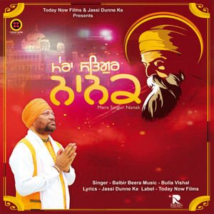 Mera Satgur Nanak