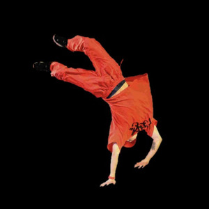 我想红 (街舞元年diss)