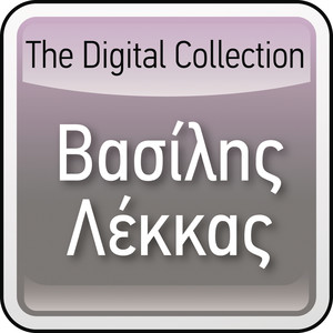 The Digital Collection