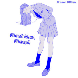 Shout now, sheep!! (Explicit)